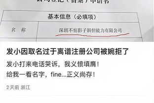 姆总区域？姆巴佩2粒进球：位置几乎相同&劲射 个人能力拉满